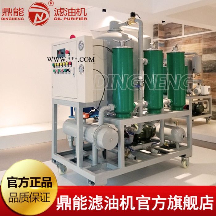 厂家直供鼎能QJC-T系列汽轮机油专用滤油机  透平油净化过滤机 定做各种型号的汽轮机油在线滤油机 重庆真空滤油机生产厂图6