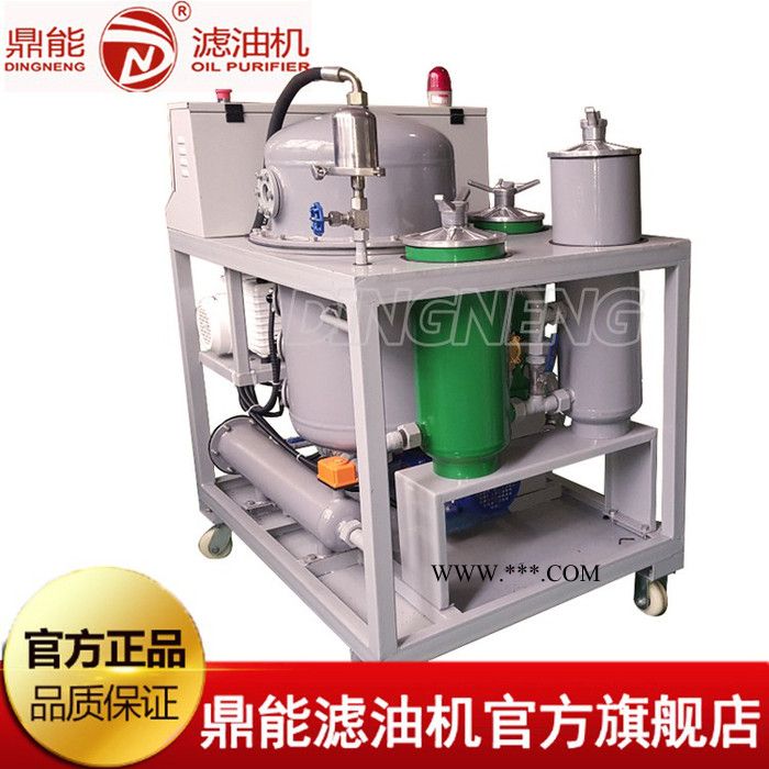 厂家直供鼎能QJC-T系列汽轮机油专用滤油机  透平油净化过滤机 定做各种型号的汽轮机油在线滤油机 重庆真空滤油机生产厂图2