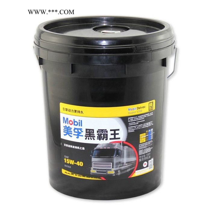 美孚黑霸王   CH-4 15W/40   18L/桶   燃气发动机油图2