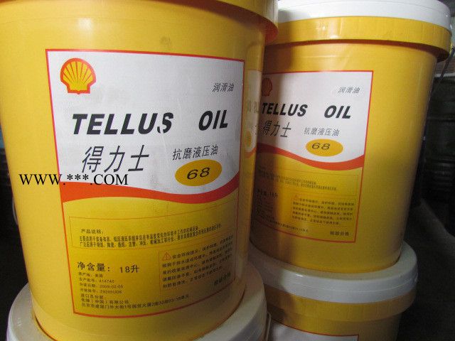 全损耗机械油 工业润滑油 机械润滑油 壳牌150号重负荷齿轮油图2