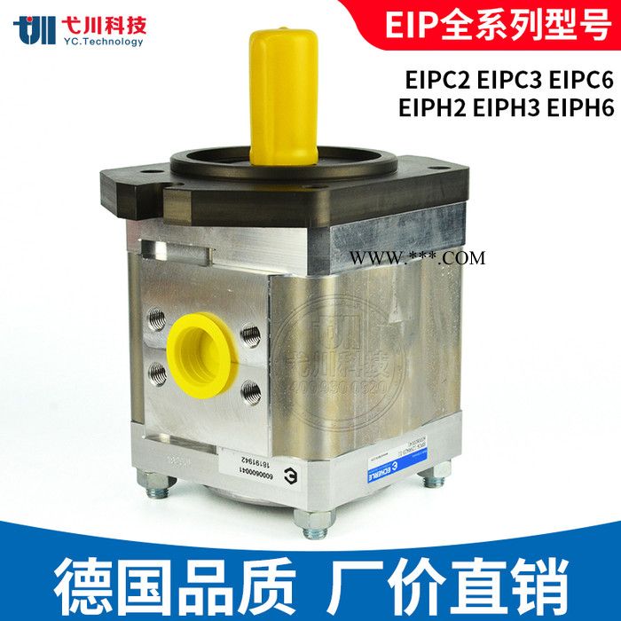 德国艾可勒/艾可乐齿轮泵ECKERLE/EIPH2-022-RK03-10工业机械油泵液压泵双联泵多联泵油泵高压齿轮油泵图4