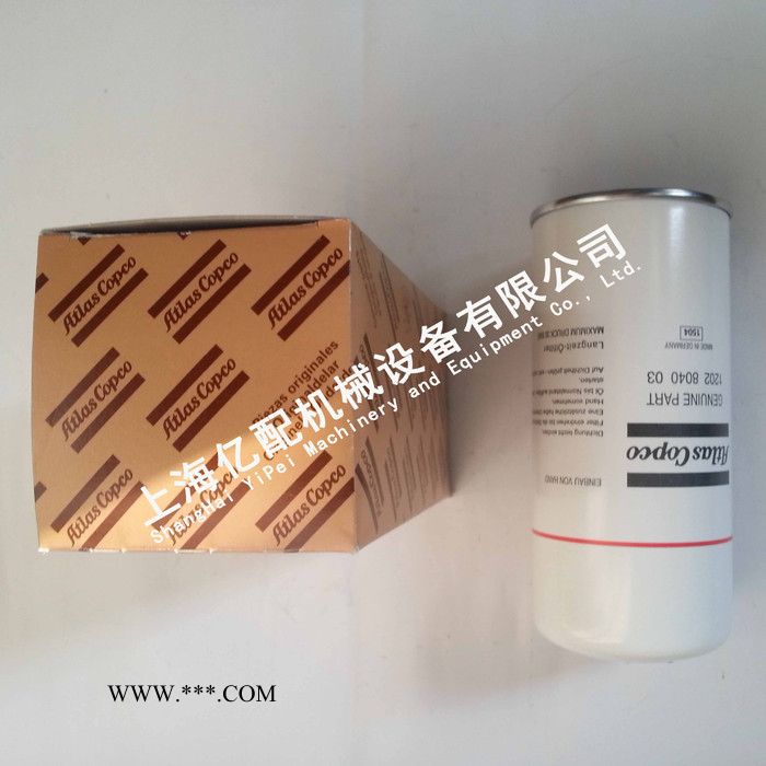 ATLAS阿特拉斯移动机配件 1202804093=1202804092=1202804002油滤 机油过滤器图3