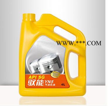 RM驭能 API SG 驭能汽机油 厂家生产直销 质量保证 价格优惠 欢迎选购图3