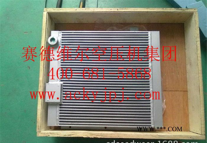寿力空压机油冷却器88290002-817[原装替代 现货]图3