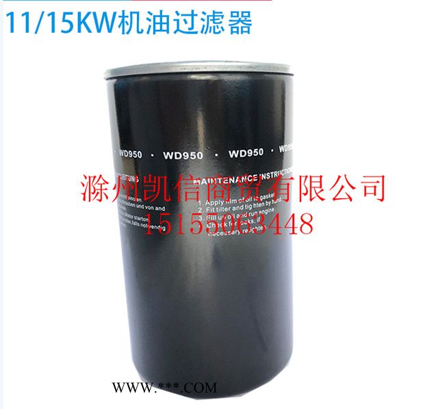 开山鑫磊鲍斯捷豹螺杆式空压机油分、空滤、油分 三滤保养配件110/132kw三滤图3