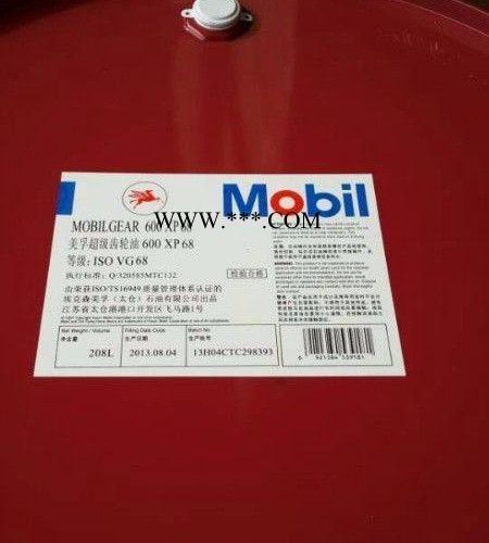 润滑油齿轮油行业图3