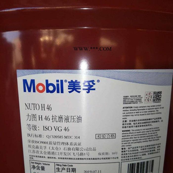 润滑油齿轮油行业图2