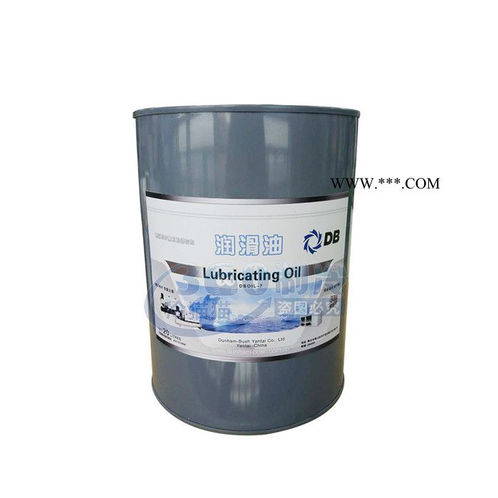 顿汉布什冷冻油DB冷冻机油7号油 DBOIL-7号压缩机油图4