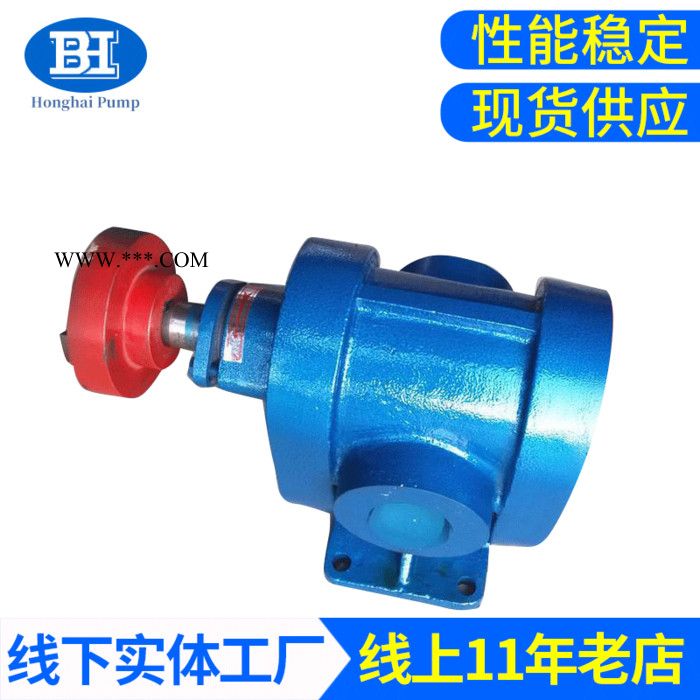 鸿海YCB4 不锈钢齿轮泵合金钢齿轮泵  碳钢圆弧齿轮泵 润滑油专用齿轮油泵图4