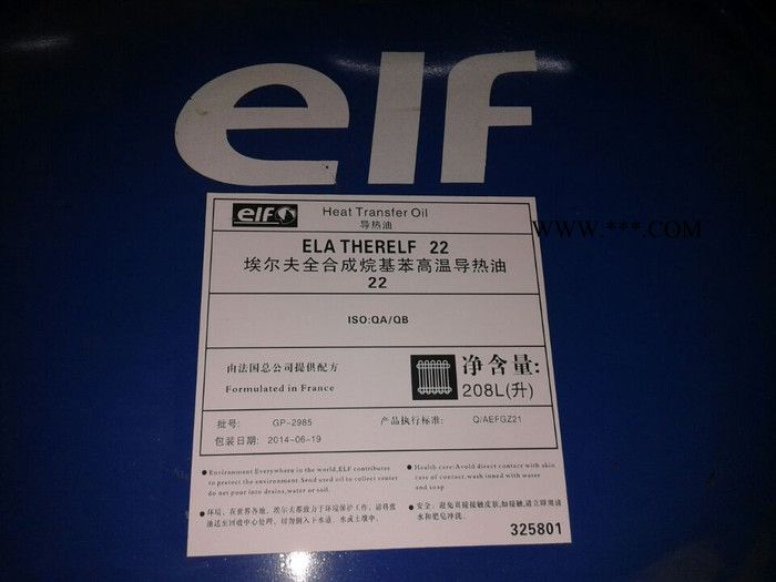 埃尔夫齿轮油系列   埃尔夫极压齿轮油5号75W-90    ELF Gearelf 5# 75W-90图3