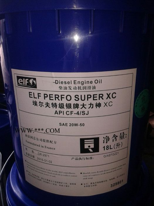 埃尔夫齿轮油系列   埃尔夫极压齿轮油5号75W-90    ELF Gearelf 5# 75W-90图6