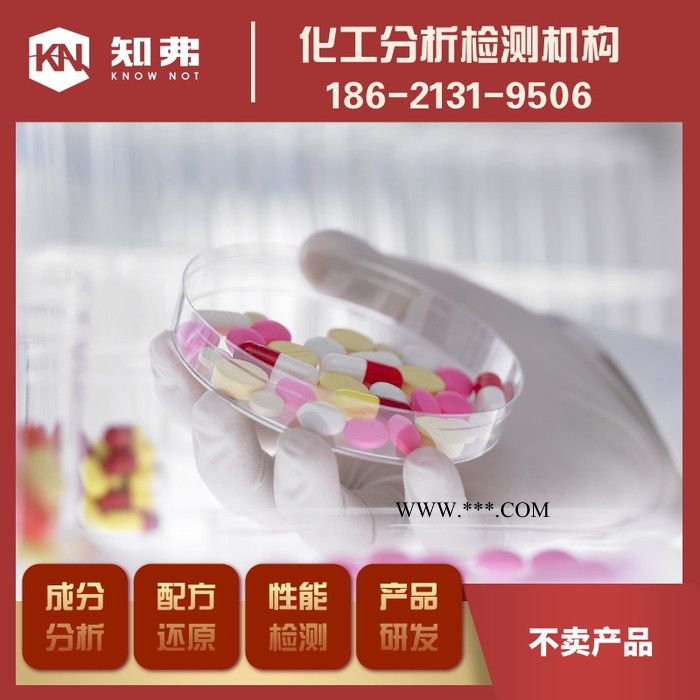 机油添加剂配方 添加剂配方成分分析 新型诱食添加剂配方还原技术图4