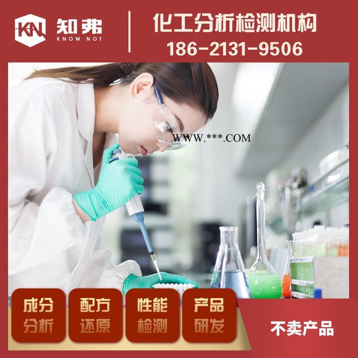 机油添加剂配方 添加剂配方成分分析 新型诱食添加剂配方还原技术图2