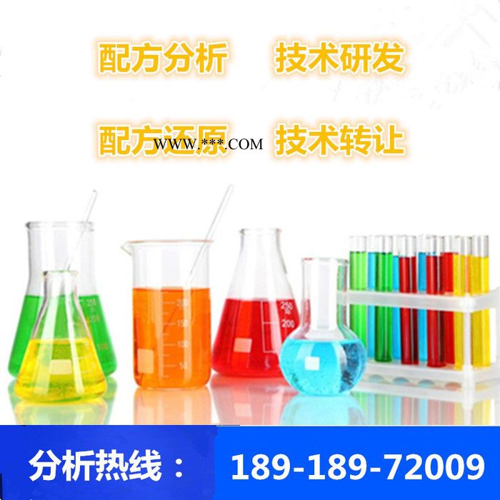 齿轮油复合剂 成分分析 探擎科技 环保齿轮油复合剂配方图5