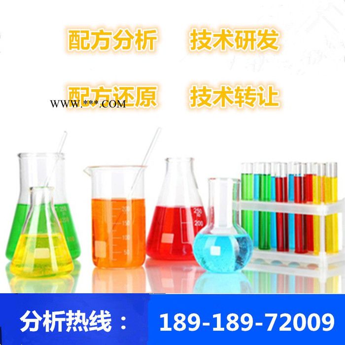 齿轮油复合剂 成分分析 探擎科技 环保齿轮油复合剂配方图2