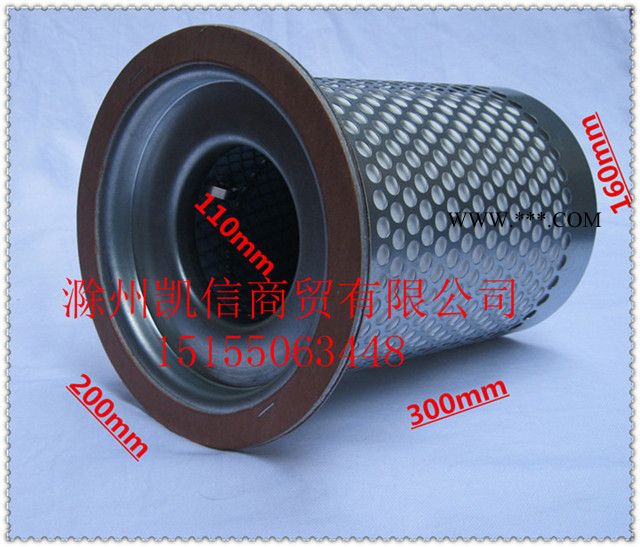 油气分离器螺杆空压机油分开山捷豹空压机专用油分 AA0944/0920（LB962/2）2立方图2