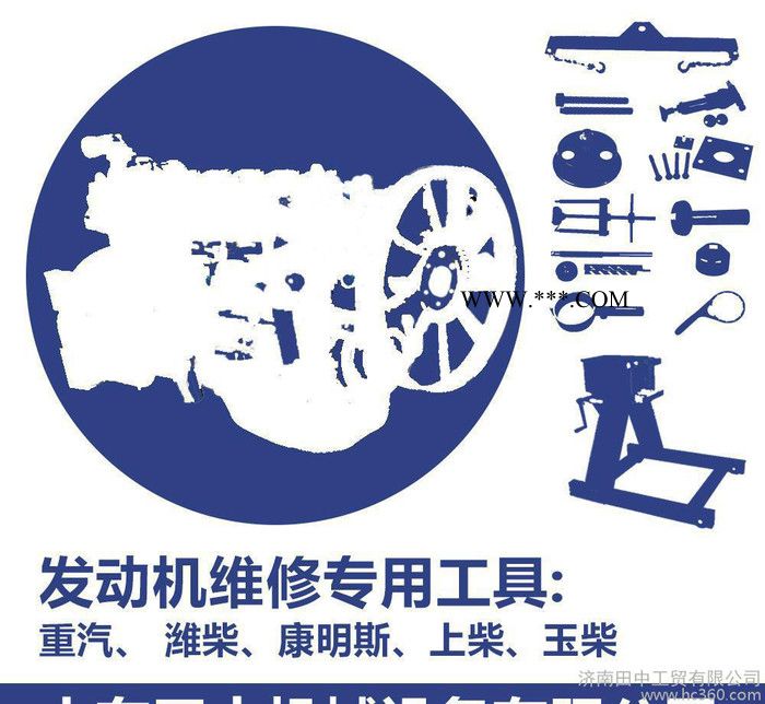 发动机维修 油封工具 重卡 卡车油封安装器 发动机油封拆卸图2
