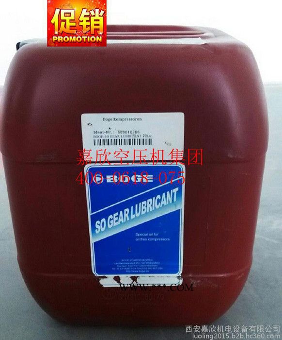 599010766P伯格无油空压机齿轮油图2