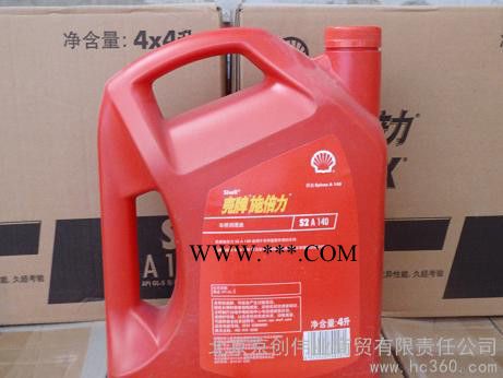 供应壳牌 齿轮油Spirax S2 A 140 ,4L,18L壳牌润滑油图2