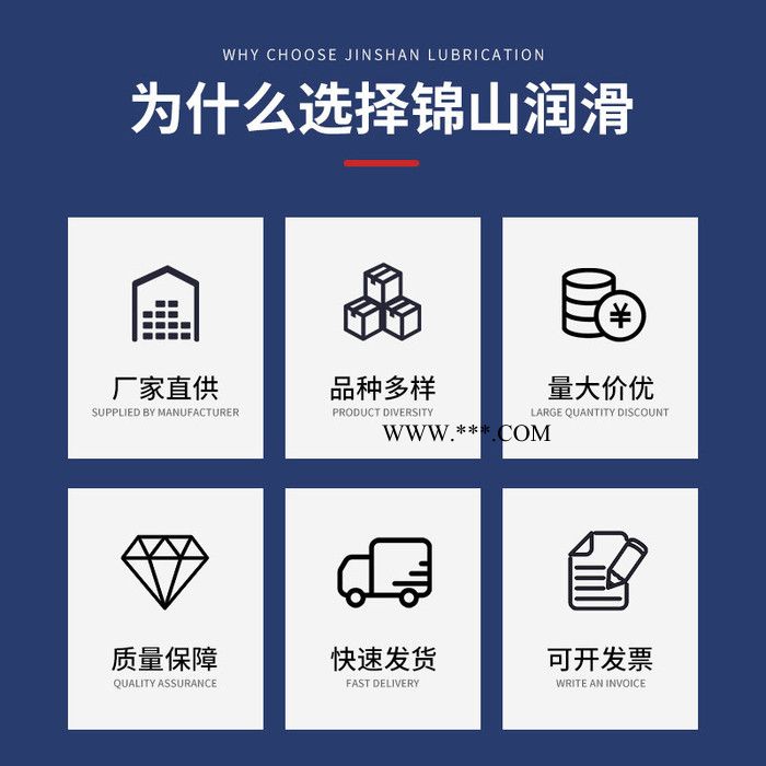 现货LK-6007珩磨油 发动机压缩机润滑剂 铝合金金属齿轮油可定制图4