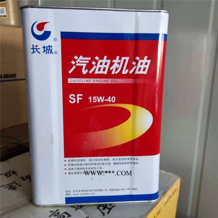 长城 长城机油 尊龙T300 尊龙T400 尊龙T500图6