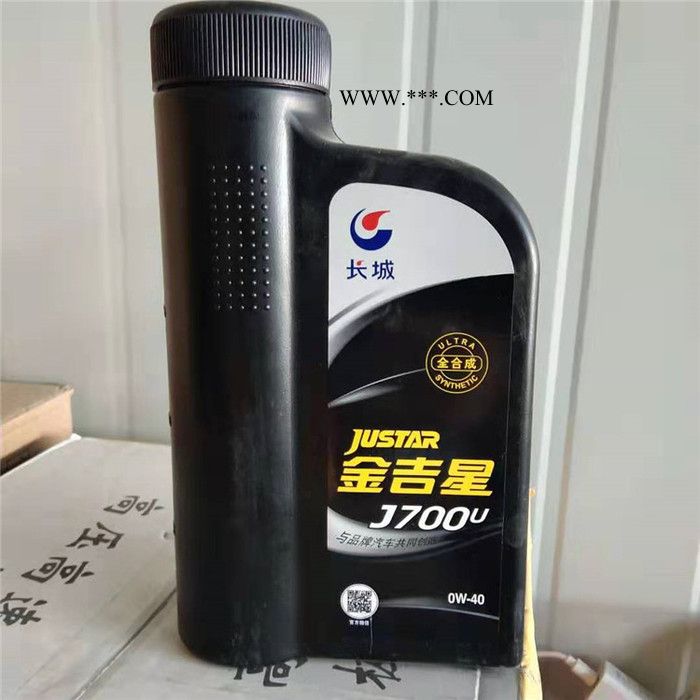 长城 长城机油 尊龙T300 尊龙T400 尊龙T500图3