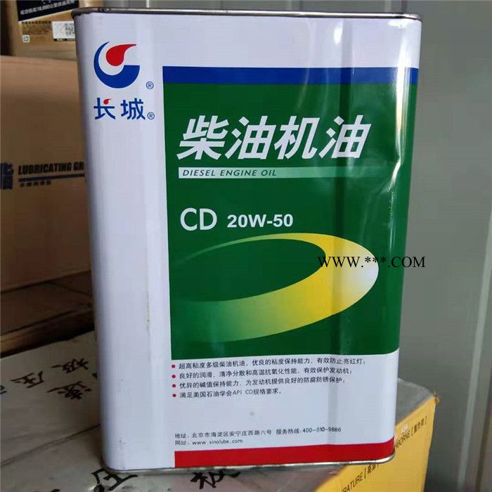 长城 长城机油 尊龙T300 尊龙T400 尊龙T500图5