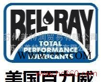 HD FOOD GRADE OIL百力威BELRAY食品级多功能油 HD 食品级液压油 齿轮油图6