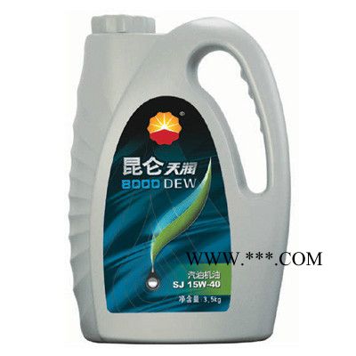 供应昆仑齿轮油85W90 昆仑普通开式齿轮油 天威系列图3