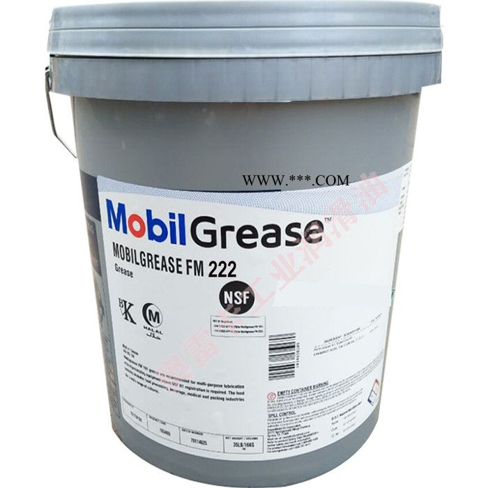 美孚特嘉Mobiltac275NC 325NC 735NC高粘度开式合成齿轮油18L包邮图5