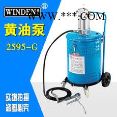 稳汀WINDEN气动 手动黄油机KU-2595-G 美式高压气动黄油机 汽车机械换油润滑设备 黄油机  机油机图8