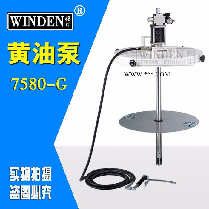 稳汀WINDEN气动 手动黄油机KU-2595-G 美式高压气动黄油机 汽车机械换油润滑设备 黄油机  机油机图7