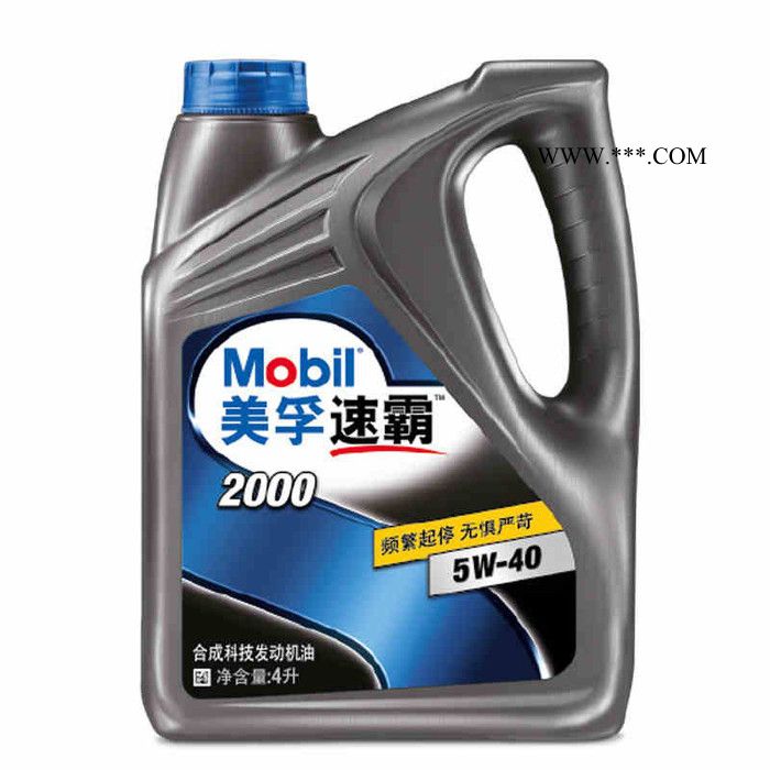 美孚速霸2000    SN  5W/40    4L*6桶    汽车发动机油图1