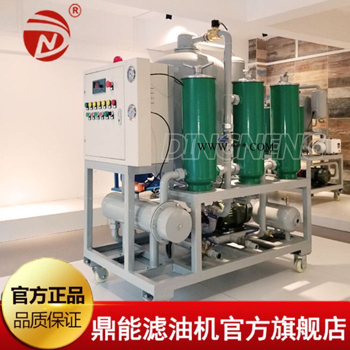 鼎能液压油真空滤油机 **液压油滤油机 价格实惠 齿轮油滤油机 润滑油真空滤油机 液压油滤油机图6