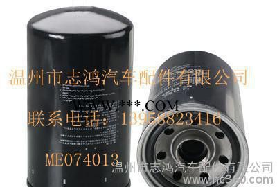 挖掘机机油滤清器 ME074013 ME130968图2