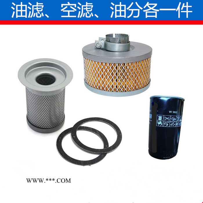 开山鑫磊鲍斯捷豹螺杆式空压机油分、空滤、油分 三滤保养配件75/90kw三滤图2