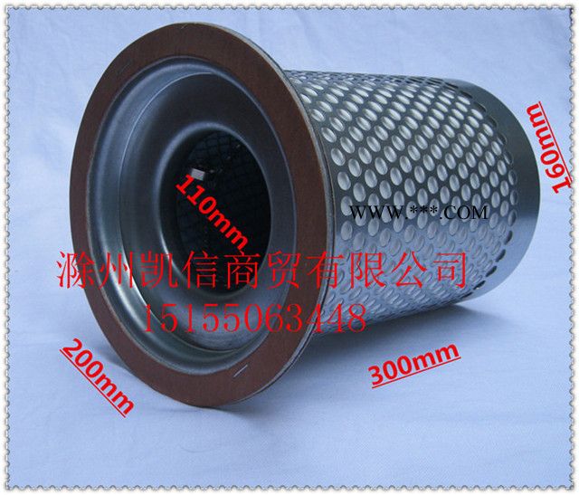 开山鑫磊鲍斯捷豹螺杆式空压机油分、空滤、油分 三滤保养配件11/5kw三滤图2