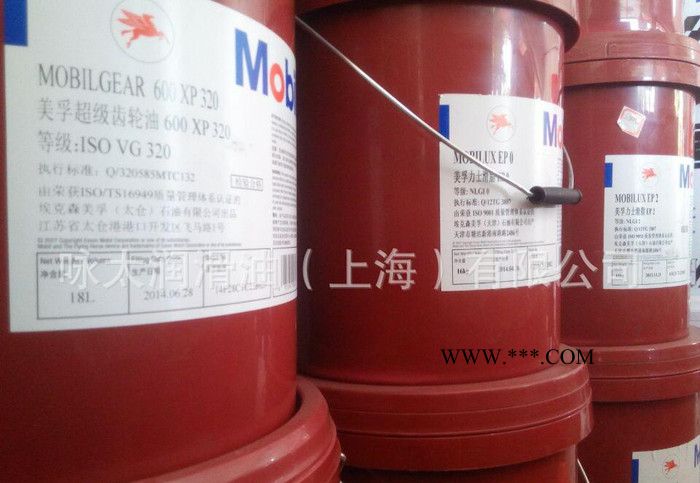 美孚润滑油,美孚超级齿轮油,美孚齿轮油,美孚工业齿轮油,工业齿轮图3