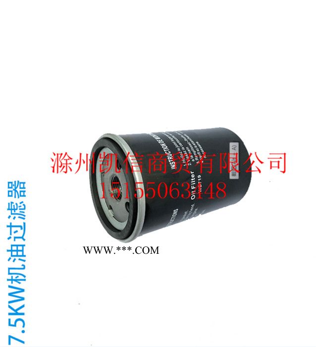 螺杆空压机保养配件开山鑫磊鲍斯捷豹专用机油滤清器油分芯空气滤芯45kw油滤图3