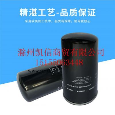 螺杆空压机保养配件开山鑫磊鲍斯捷豹专用机油滤清器油分芯空气滤芯45kw油滤