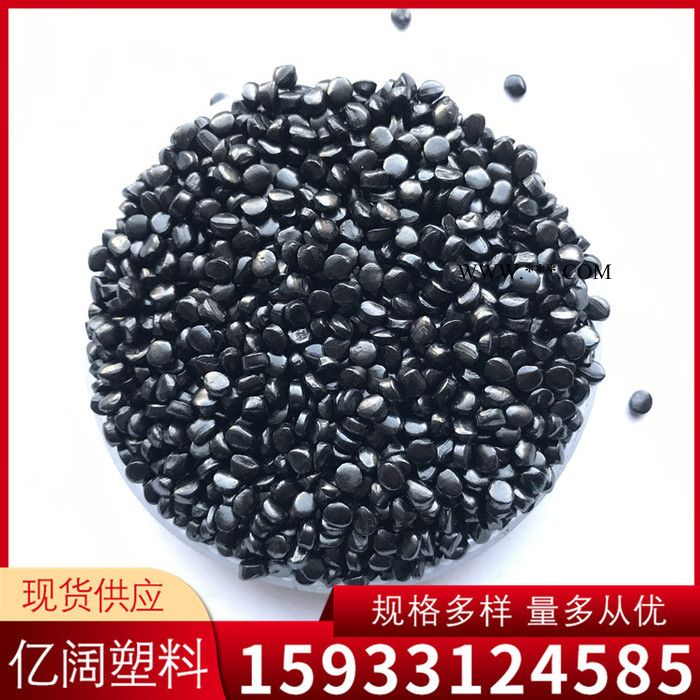 雄县亿阔 黑色母粒专用 塑料专用炭黑 橡胶专用炭黑 汽车脚垫 托盘机油盒  托盘机油盒色母图2