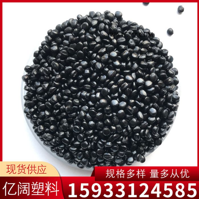 雄县亿阔 黑色母粒专用 塑料专用炭黑 橡胶专用炭黑 汽车脚垫 托盘机油盒  托盘机油盒色母图3