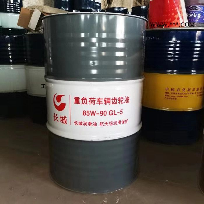 现货直销 工业闭式齿轮油 重负荷动力传动通用润滑油 空气压缩机油 量大从优图5