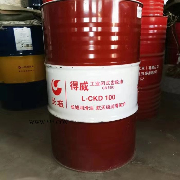 现货直销 工业闭式齿轮油 重负荷动力传动通用润滑油 空气压缩机油 量大从优图2