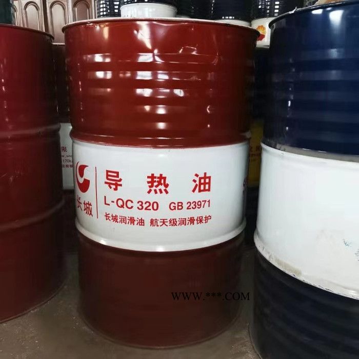 现货直销 工业闭式齿轮油 重负荷动力传动通用润滑油 空气压缩机油 量大从优图4