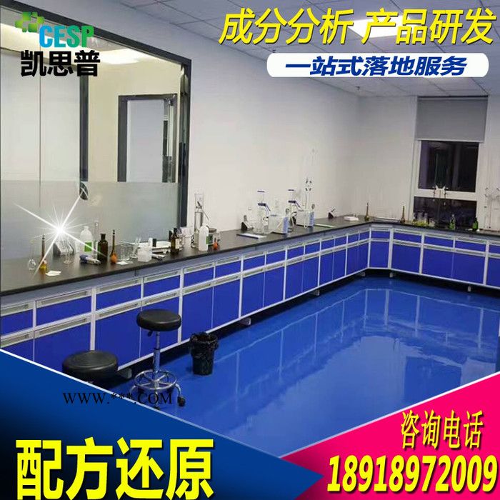 防冻齿轮油配方图3