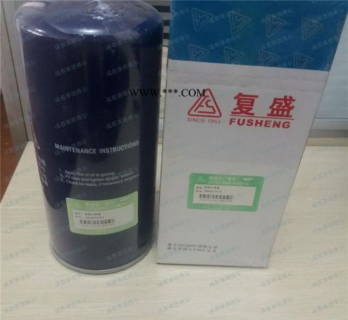 2605272370复盛空压机油细分离器_SA37油气分离器（原装  ）图2