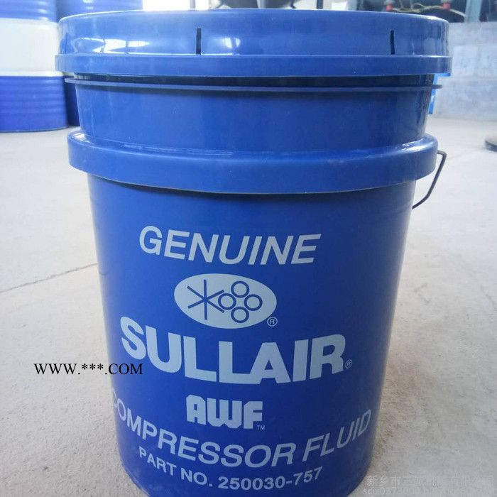sullair/寿力250019-662 空压机润滑油 螺杆机专用油 压缩机专用冷却液 空压机油可开增票图4