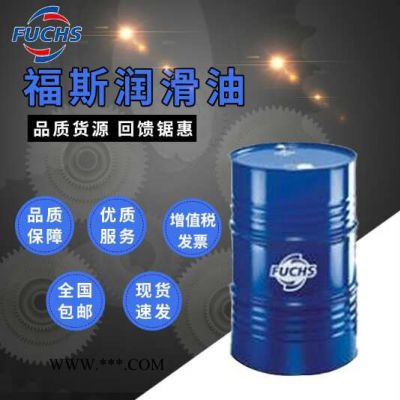 福斯冷冻机油系列