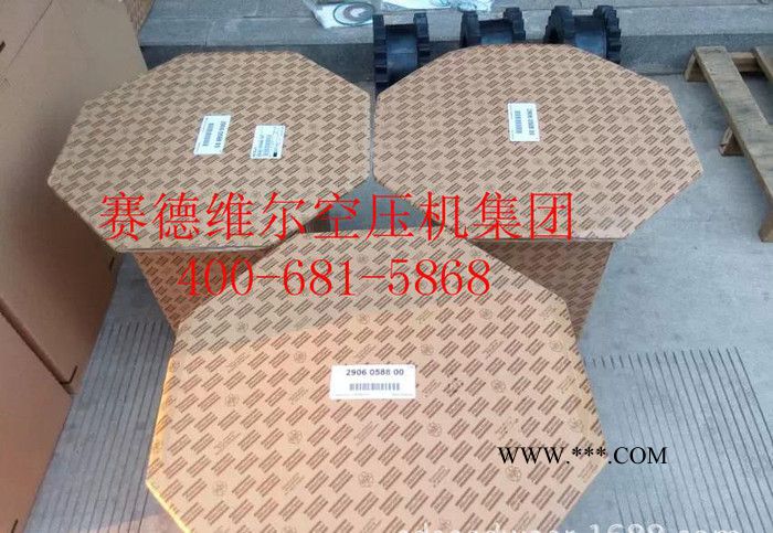 [ 现货]阿特拉斯空压机油气分离器1614952100- 低价图2